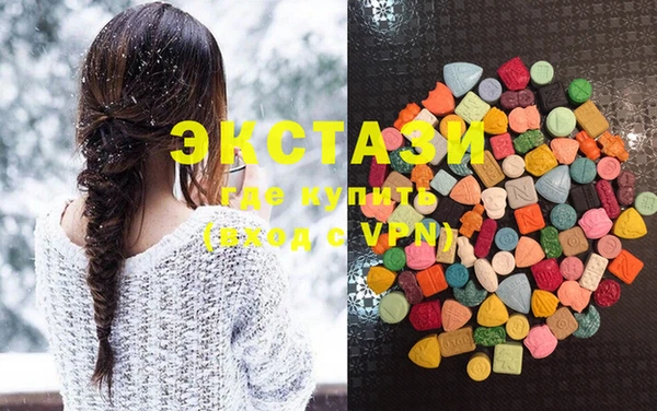 ECSTASY Верхний Тагил