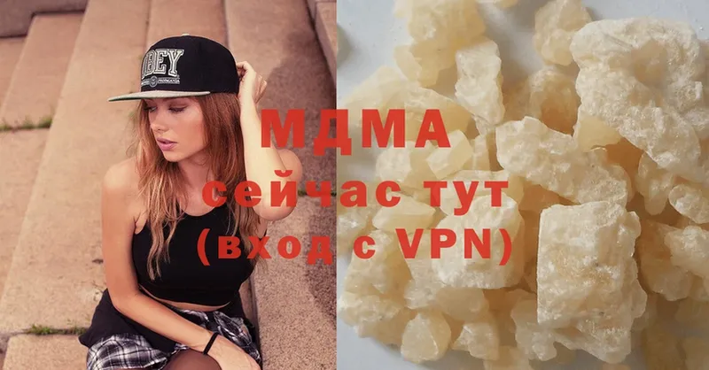 наркотики  Кизляр  МДМА VHQ 